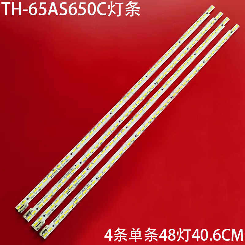 松下TH-65AS650C液晶背光灯条