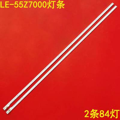 京东方LE-55Z7000背光灯条