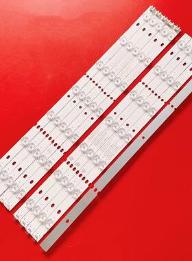 清华同方LE-50TL2800 LE-50TL5500灯条TF50D14L/R-ZC15F-05背光灯