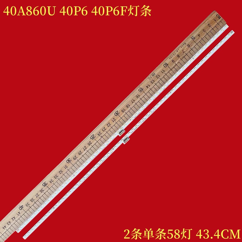 TCL40A860U40P640P6F灯条