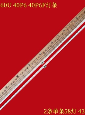 适用TCL 40A860U 40P6 40P6F灯条 67-590020-0HA 40HR411S58A0