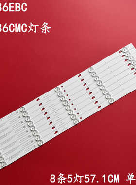 适用东芝55U36EBC灯条55U36CMC灯条TCL-ODM-55-D1500-8X5-3030C-