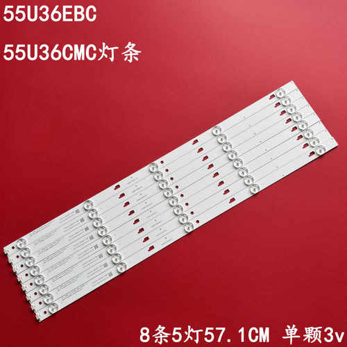 东芝55U36EBC液晶灯条