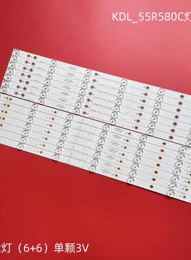 适用索尼KDL_55R580C灯条LB55049 V1_01 LB55049 V0_01液晶LED灯