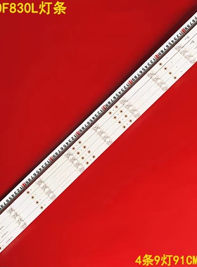 适用松夏LE-50F830L灯条JL.D50091330-256AS-M背光灯 HY-AH500A1