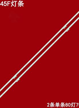 适用东芝65M545F灯条HE650X3U51-L3K8+2019101701+APT-HXLB19