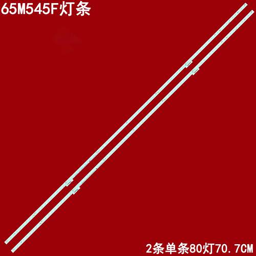 东芝65M545F液晶背光灯条