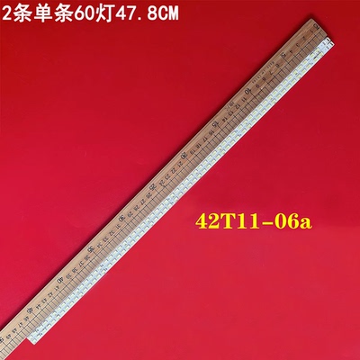 适用TCL 日立LE42X10 LE42K11 42T11-06a 74.42T13.001-0-CS1灯条