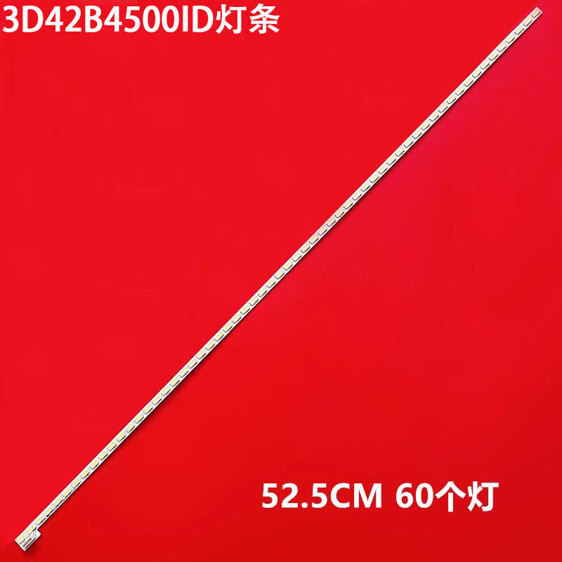 长虹3D42B4500ID液晶背光灯条