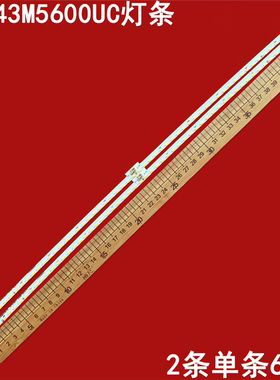 适用海信LED43M5600UC灯条Hisense_42d6_HE426IUC-B51_60+60_4014