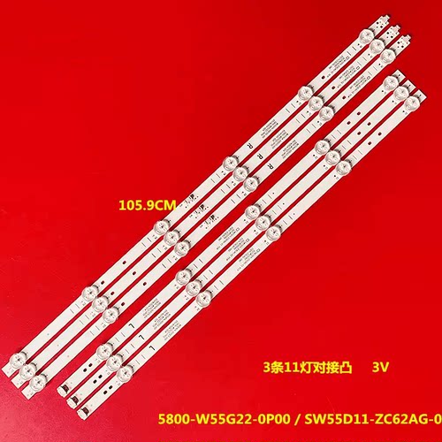 适用创维55A355G22灯条