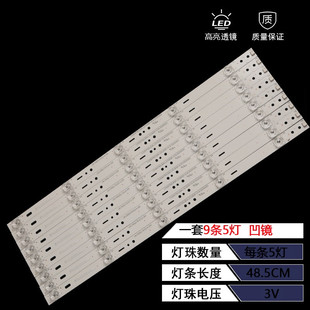 CRH 适用长虹50Q3T灯条LB Z50E90003030050963HREV C500U15