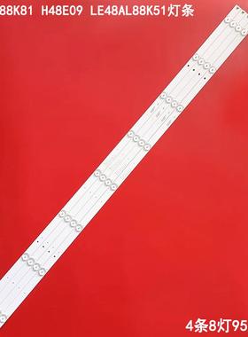 适用海尔LE48AL88K81 H48E09 LE48AL88K51灯条CRH-B48F5130300408