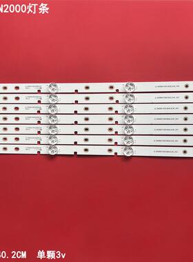 适用海信LED43N2000灯条JL.D42641330-003LS-M_V01背光灯