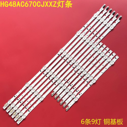 三星HG48AC670CJXXZ液晶灯条
