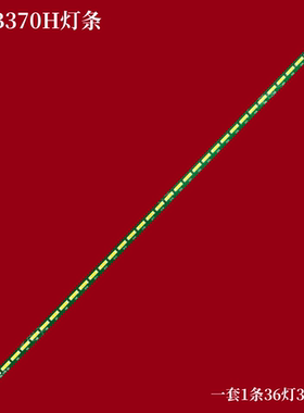 适用三星S24B370H灯条L24B370HS LS24B370HS/XI LB24020 V1-00 LB