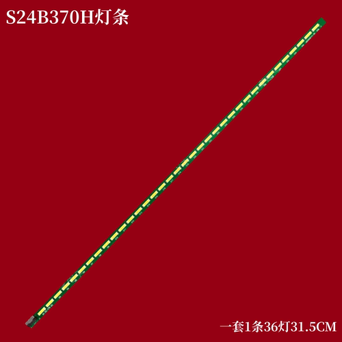 三星S24B370H液晶背光灯条