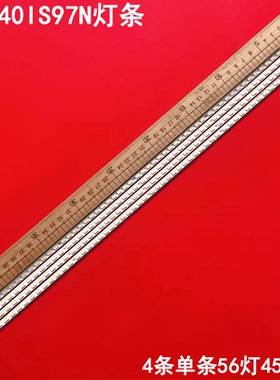 适用康佳LED40IS97N灯条海信LED40T28PKV灯条LJ64-02267A/02268A