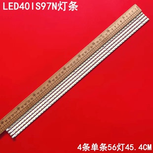 适用康佳LED40IS97N灯条海信LED40T28PKV灯条LJ64-02267A/02268A