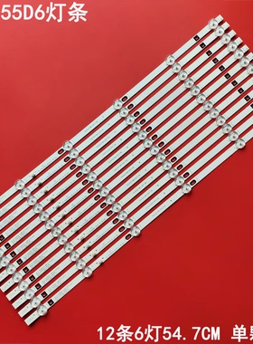 适用夏浦LED-55D6组装机灯条HL-03550A28-0601R-01 A0 6X6背光灯