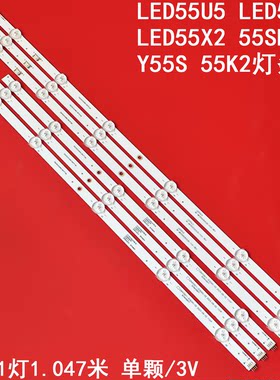康佳LED55U5LED55F2背光灯条