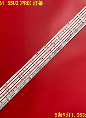 适用海尔LU55C61 55U2(PRO)灯条RF-AG550010SF30-0901 A1背光55F1