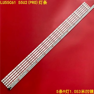 适用海尔LU55C61 55U2(PRO)灯条RF-AG550010SF30-0901 A1背光55F1