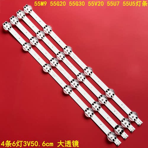 创维55M955G2055G30灯条