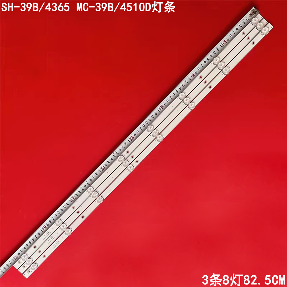 M43D明彩SH-39B/4365 MC-39B/4510D灯条MS-L2141 V1 G43DFHDS8-BF
