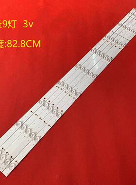 适用冠捷AOC T4250MD电视灯条LB-F3528-GJ420X509-H屏TPT420H2-DU