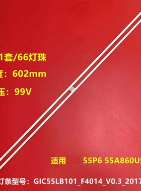 适用TCL 55P6 55A860U L55A88DU灯条4C-LB5566-HR04L 55HR411S66