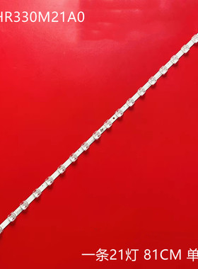 适用TCL 43F9F 43G60 43V6F 43G50 43M8F 43F8F 43L8F 43A820灯条