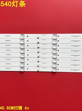 适用耐的LND5540灯条 CC02500D410V07 50E20 8X4 4S1P 1410 0D20