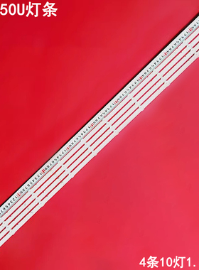适用创维55S750U灯条松下TH-55GX580C M08-SL55030-1001N-4024D