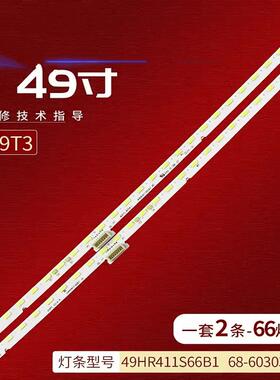 适用TCL 49T3 49P5灯条49HR411S66B1 68-603030-XBE 49P5 4014L R