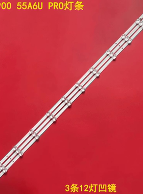 适用长虹55JD900 55A6U PRO灯条CRH-ZS55XF3030120313CREV1.1背光