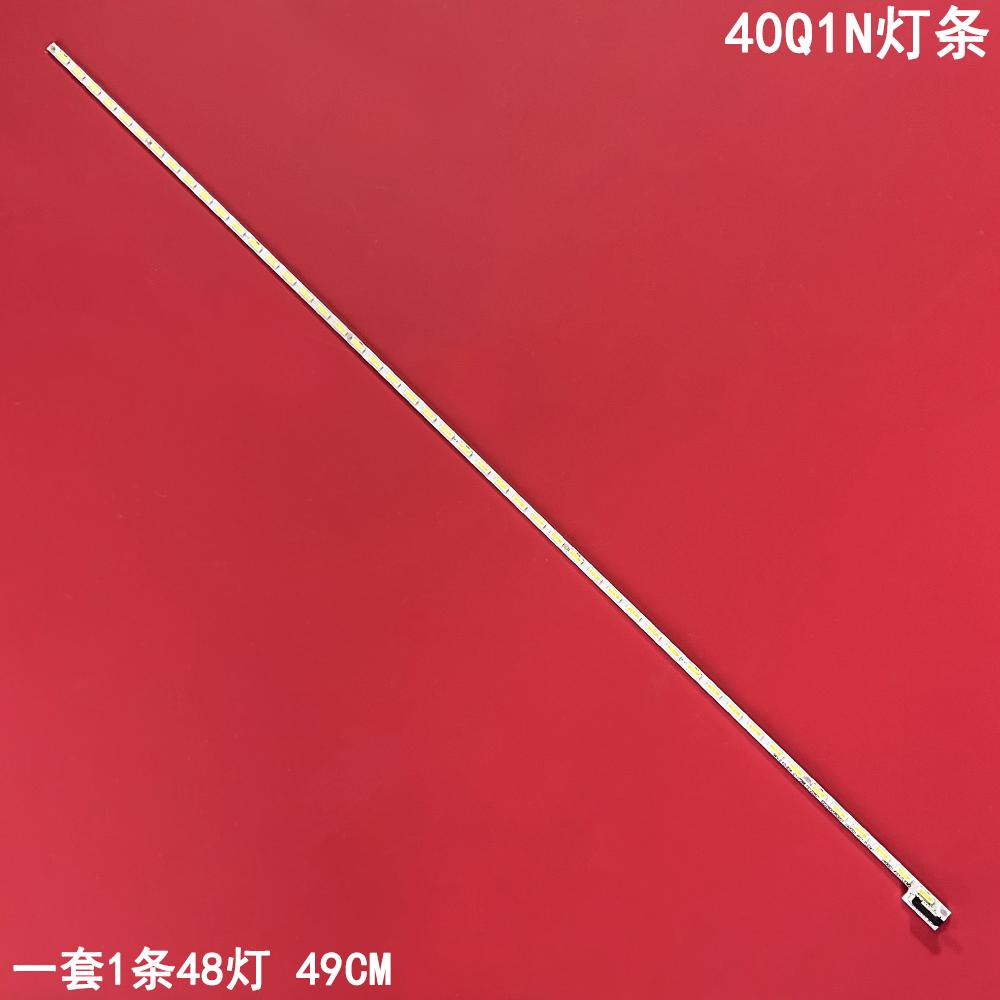 长虹40Q1N液晶背光灯条