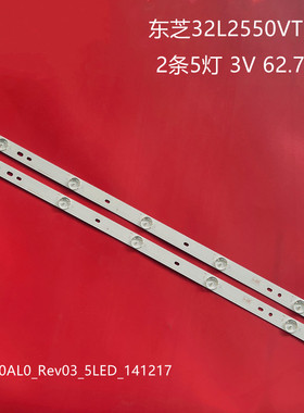 适用东芝32L2550VM灯条 SVT320AL0_Rev03_5LED_141217背光5灯铝板