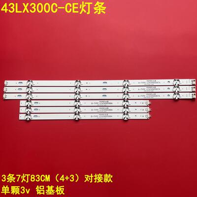 LG43LX300C-CE液晶背光灯条