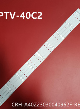 适用PPTV-40C2灯条CRH-A40Z23030040962F-REV1.3液晶电视背光灯条