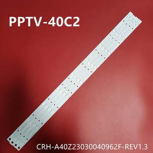 REV1.3液晶电视背光灯条 A40Z23030040962F 适用PPTV 40C2灯条CRH