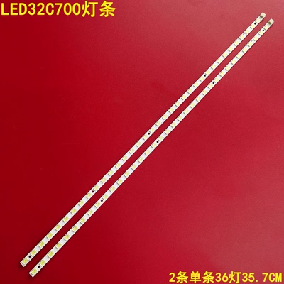 适用乐华LED32C700灯条VDC87804.BZ MT3151A03-1液晶电视灯 2条