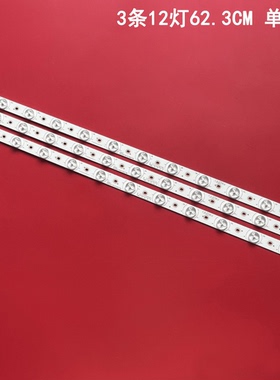 适用东芝Toshiba32-12ledsC102Y02WCA032491A13A 32D3506V1W12C1B