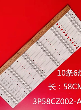 适用康佳LED58K7200E LED58X7灯条3P58CZ002-A0背光灯6灯凹背光