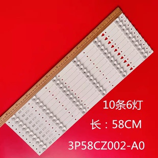 适用康佳LED58K7200E LED58X7灯条3P58CZ002-A0背光灯6灯凹背光