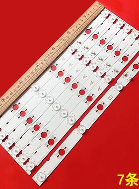 V0_03 M30900 NS6S480DND02 LSY480WN02-301 LSY480HN02-F02灯管