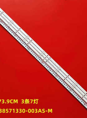 适用海信LED39EC300D LED39EC350A灯条JL.D38571330-003AS-M7灯3