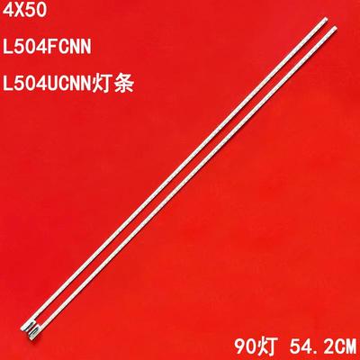 乐视4X50L504FCNNL504UCNN灯条