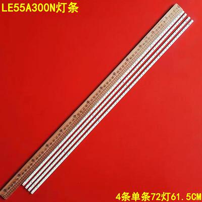 海尔LE55A300N背光灯条