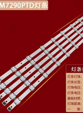适用LG 65UM7290PTD灯条SSC_Y19_Trident_65UM73_rev00_18092背光